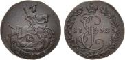 Denga 1792 year