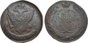 5 kopecks 1794 year