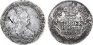 Grivennik 1795 year
