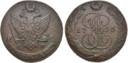 5 копеек 1795 года