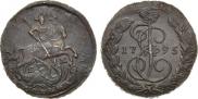 1 копейка 1795 года