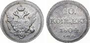 10 kopecks 1804 year