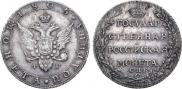 Poltina 1805 year