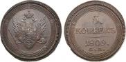 5 копеек 1809 года