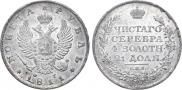 1 рубль 1811 года