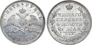 1 rouble 1829 year