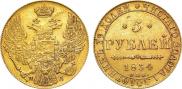 5 рублей 1834 года