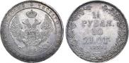 1,5 roubles - 10 złotych 1836 year
