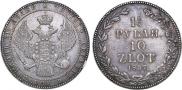1,5 roubles - 10 złotych 1837 year