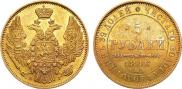 5 roubles 1846 year