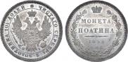 Poltina 1855 year