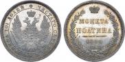 Poltina 1855 year