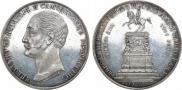 1 рубль 1859 года