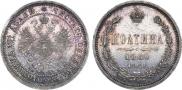 Poltina 1860 year