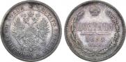 Poltina 1885 year