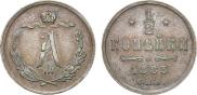 1/2 kopeck 1885 year