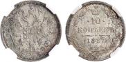 10 kopecks 1887 year