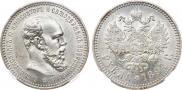 1 rouble 1894 year