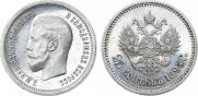 25 kopecks 1895 year