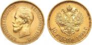 10 roubles 1899 year