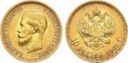 10 рублей 1901 года