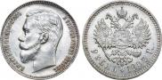 1 рубль 1907 года