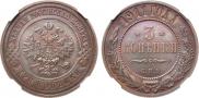 3 kopecks 1911 year