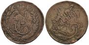 2 kopecks 1763 year