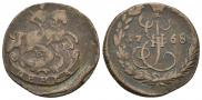 Denga 1768 year
