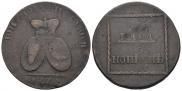 2 пара - 3 копейки 1772 года