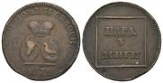 2 пара - 3 копейки 1772 года