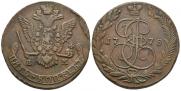 5 kopecks 1778 year