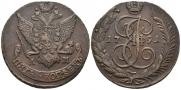 5 kopecks 1791 year