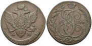 5 kopecks 1793 year
