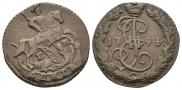 Denga 1794 year