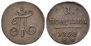 Polushka 1798 year