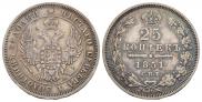 25 kopecks 1851 year