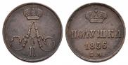 Polushka 1856 year