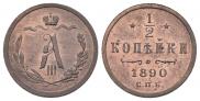 1/2 kopeck 1890 year