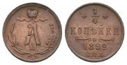 1/4 kopeck 1892 year