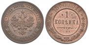1 kopeck 1904 year