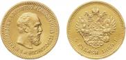 5 рублей 1889 года