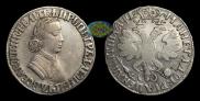 Poltina 1705 year