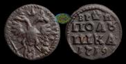 Polushka 1719 year