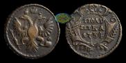 Polushka 1734 year