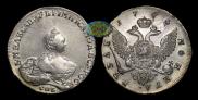 1 rouble 1756 year