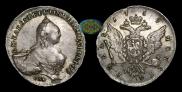 1 rouble 1759 year