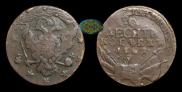 10 kopecks 1762 year