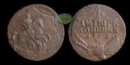 4 kopecks 1762 year