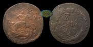 2 kopecks 1763 year